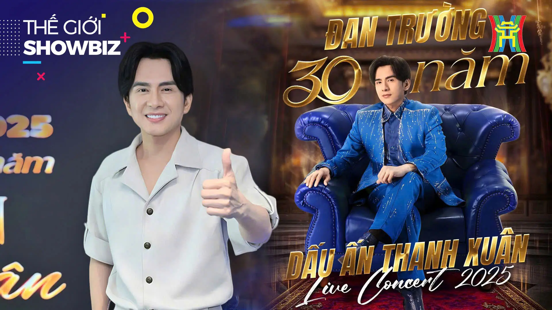 Đan Trường đầu tư 11 tỷ cho liveshow cuối cùng | Thế giới Showbiz | 09/09/2025